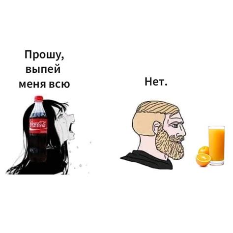 Babe Please Have Sex With Me I M So Horny Memepedia