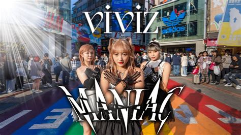 Kpop In Public One Take Viviz Maniac Dance Cover From