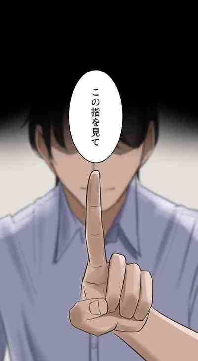 Hypnosis Give It A Try Part Nhentai Hentai Doujinshi And Manga