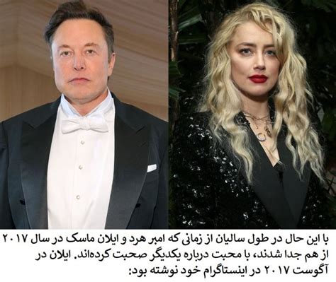 Elon Musk Opens Up About Brutal Amber Heard Relationship