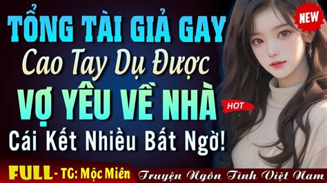 Tổng Tài Giả Gay Dụ Vợ Yêu Về Nhà Truyện Ngôn Tình Việt Nam YouTube