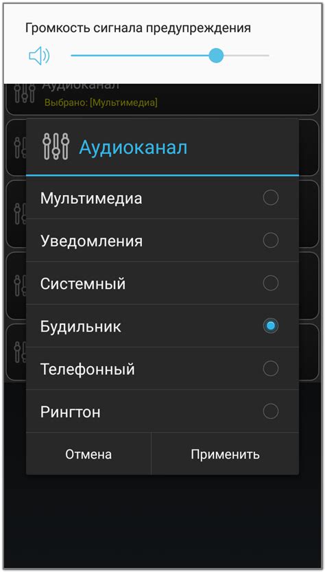 Стрелка - настройки аудио