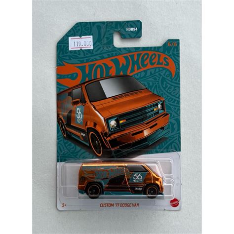 Hot Wheels Custom 77 Dodge Van Chase Shopee Malaysia