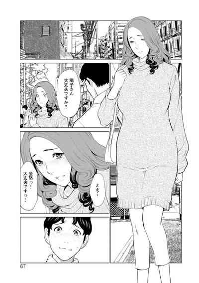 Hinodesou No Onna Tachi Nhentai Hentai Doujinshi And Manga