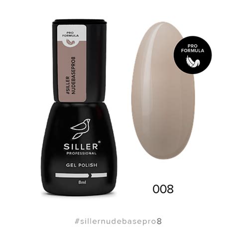 База Siller Nude Base Pro 8 камуфлирующая цветная база серо бежевый 8мл цена 120 грн
