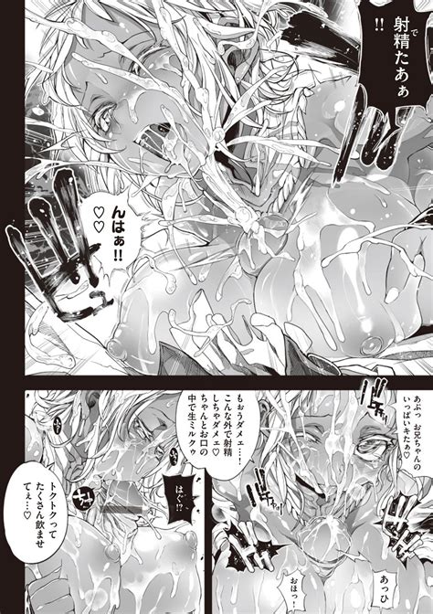 Shinazu No Himegimi Page 172 Nhentai Hentai Doujinshi And Manga