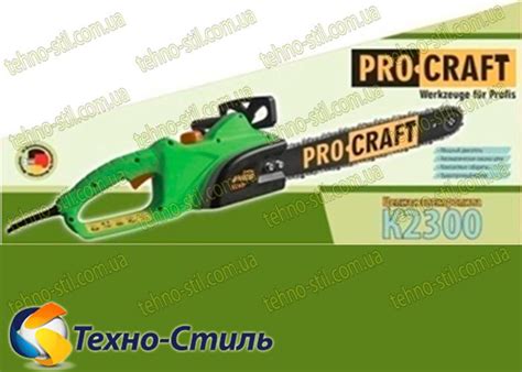 Цепная пила PROCRAFT K2300 (боковая) (1шина 40 см, 1цепь) купить в ...
