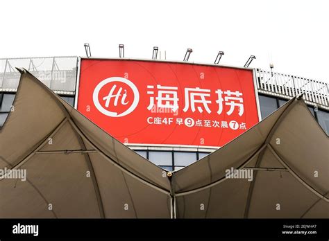 The Logo And Fa Ade Of Haidilao A Chain Of Hot Pot Restaurants That Reopens Its Branches In