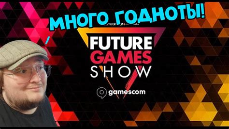 Future Games Show Gamescom Muffinm N Youtube