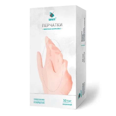 Перчатки хозяйственные винил, одноразовые, неопудренные, L, 100 шт ...