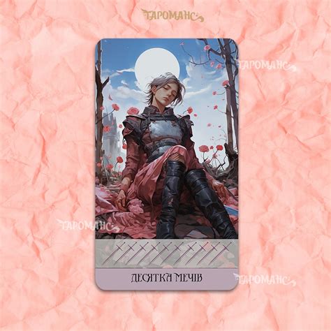 Купить карты Таро Акварельных Снов (Watercolor Dreams Tarot) в Украине ...