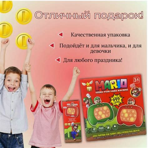 Электронный попит ТОТОША музыкальная игрушка антистресс Марио купить по ...
