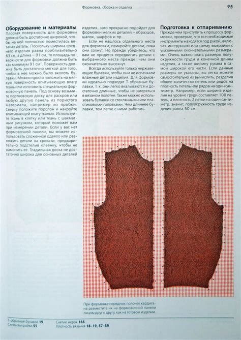 САМАЯ ЛУЧШАЯ КНИГА ПО ВЯЗАНИЮ. Обсуждение на LiveInternet - Российский ...