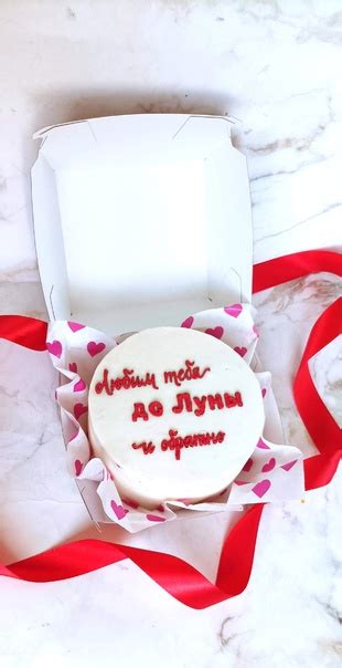 Бенто-торт "красный бархат". Надпись кремом. Тортик для самых близких ...