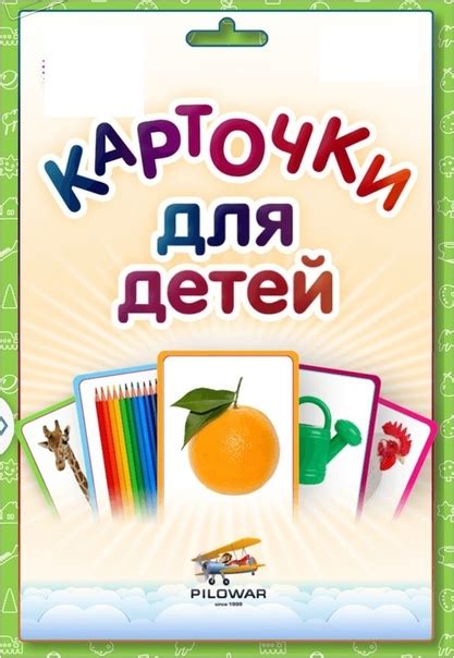 #Обучающие #карточки для детей #подборка@doshkoll #дошкольникам # ...