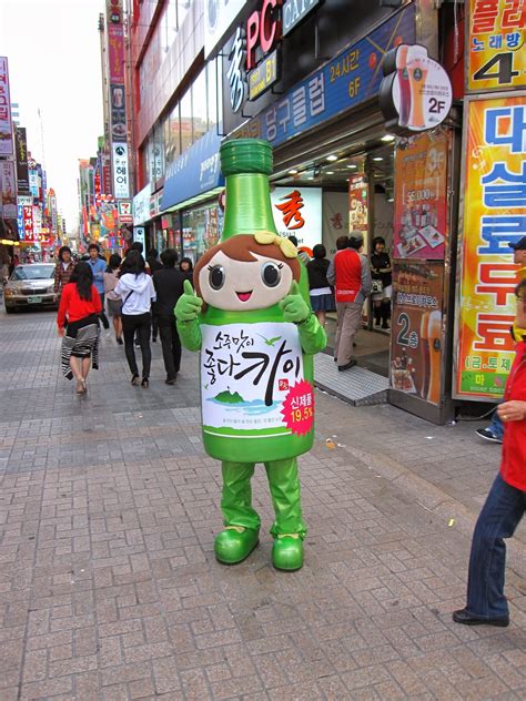 South Korea Climate Change: November 2013