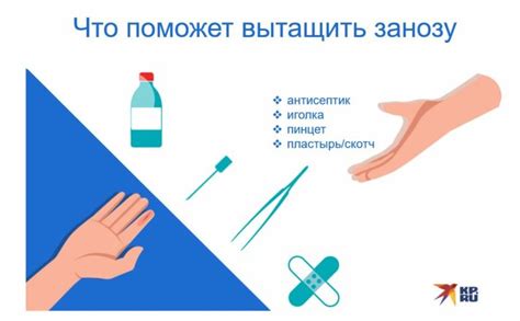 Как вытащить занозу в домашних условиях: пошаговая инструкция по ...