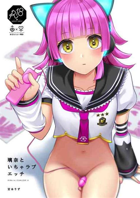 Shinchou Sa Max Fuufu Extreme Height Gap Couple Nhentai Hentai Doujinshi And Manga