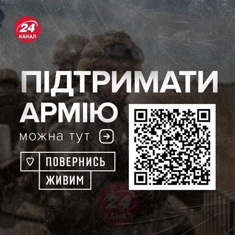 24 канал (@24tvua) / Twitter