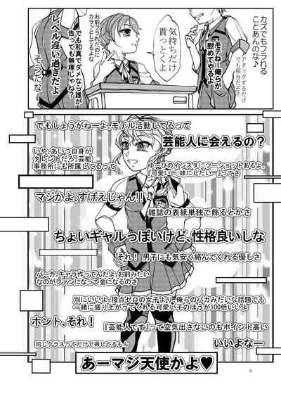 Punipuni Soushuuhen Nhentai Hentai Doujinshi And Manga