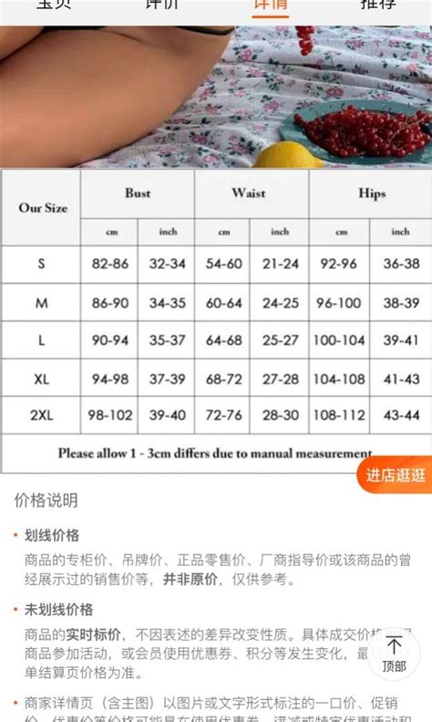 BNIB String Bikini Set Women S Fashion Swimwear Bikinis Swimsuits On Carousell