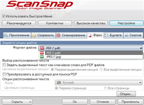 Проекционный сканер Fujitsu ScanSnap SV600