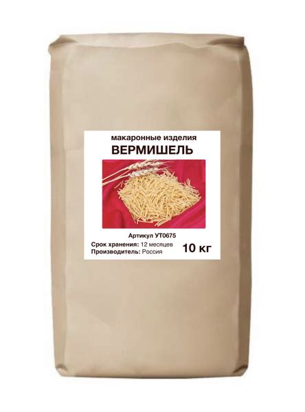Макаронные изделия "Вермишель" 10кг - купить с доставкой по выгодным ...