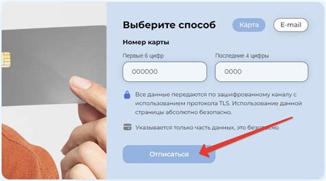 Lesson Point списание с карты: как отключить подписку