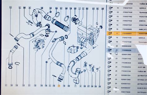 7701068600 Фиксатор патрубка воздушн фильтра (мет) RENAULT | Запчасти ...