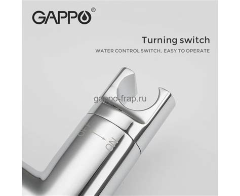 Наш магазин :: GAPPO :: Смесители :: Для душа :: Встроенные :: G7290 ...