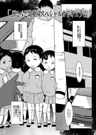 Orikou Jian Hassei Nhentai Hentai Doujinshi And Manga