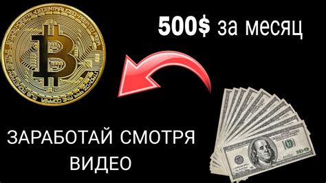 ЛУЧШИЙ САЙТ КОТОРЫЙ ПЛАТЕТ БЕЗ ВЛОЖЕНИЙ НА ХОЛЯВУ - YouTube