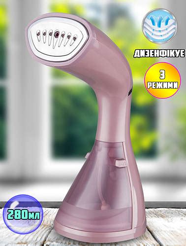 Отпариватель ручной для одежды MAGIO 321-1500W пароочиститель с щеткой ...