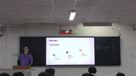 我院理工系2022级计算机科学与技术专业开展安全主题班会 树达学院