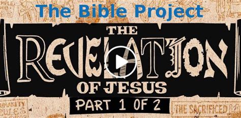 The Bible Project (Auguct-03-2019) Overview: Revelation Ch. 1-11