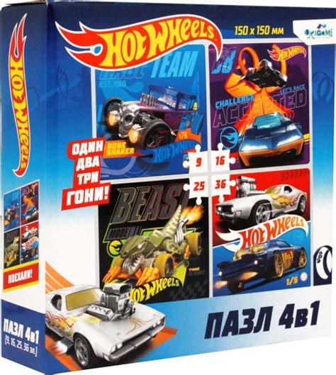 Пазл Origami Hot Wheels Команда Скорость набор в купить с доставкой по выгодным