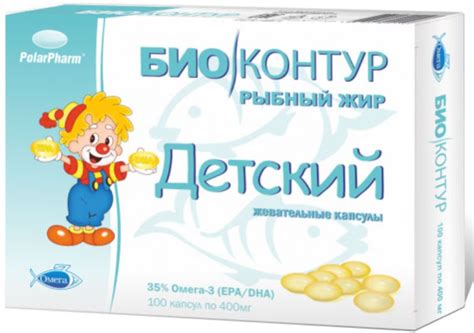 Лучшие препараты рыбьего жира на 2023 год