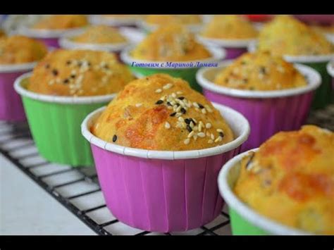 Вкусный перекус детям в школу или на работу. КЕКСЫ ЗАКУСОЧНЫЕ. - YouTube
