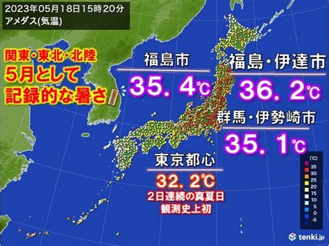 1か月予報 全国的に高温 早すぎる猛暑に警戒を 梅雨入りは平年並みか遅い傾向に気象予報士 石榑 亜紀子 2023年05月18日 日本