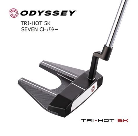 パター TRI HOT 5K SEVEN CH トライ ホット 5K セブン CH 34インチクランクホーゼル ビックカメラ通販 JRE MALLショッピング JRE POINTが