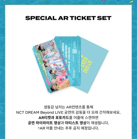 Beyond Live Nct Dream Online Fanmeeting Hot Summer Dream Special Ar Ticket Set Kr