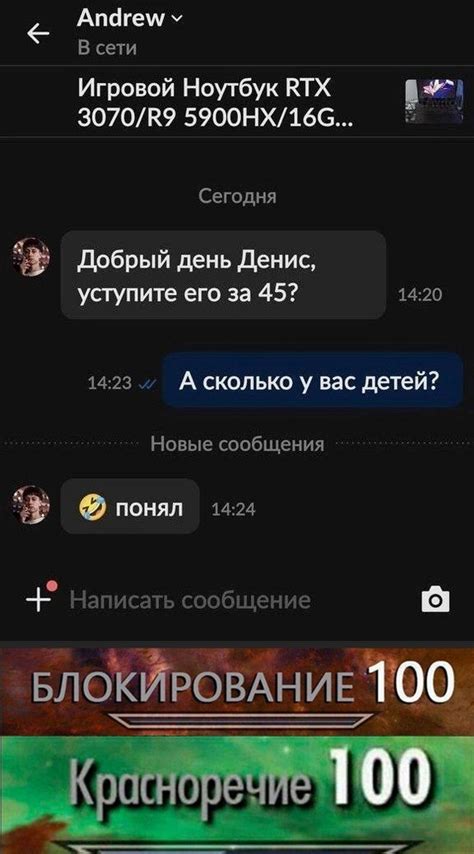 Сколько детей? | Пикабу