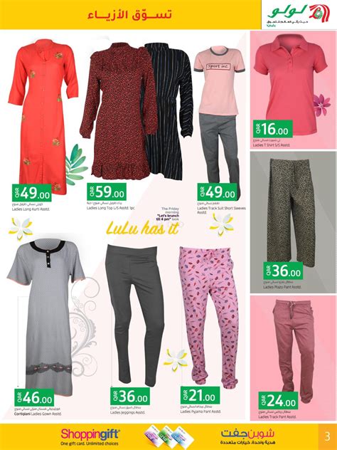 Lulu Hypermarket Clothes Offers