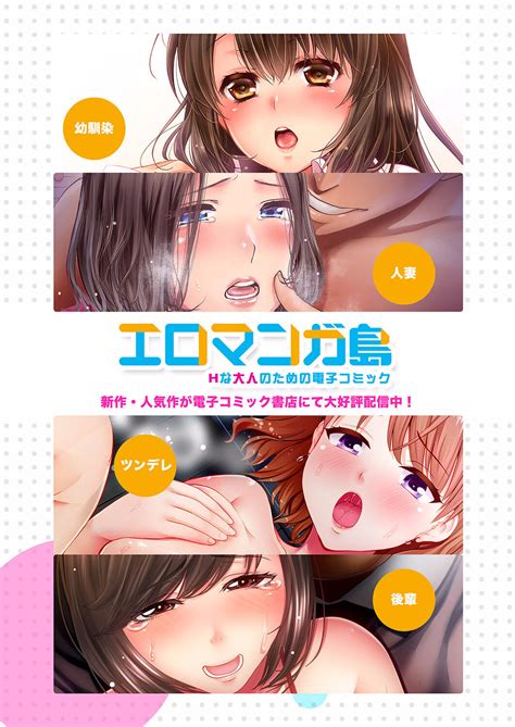 Ato Page Nhentai Hentai Doujinshi And Manga