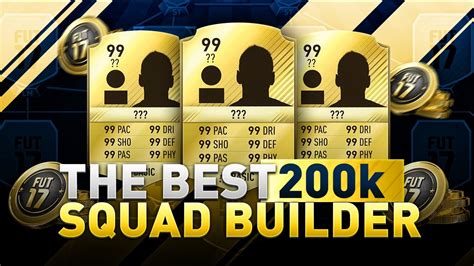 FIFA 17 200K SQUAD BUILDER THAT CAN BEAT ANY TEAM IN FIFA BEST CHEAP