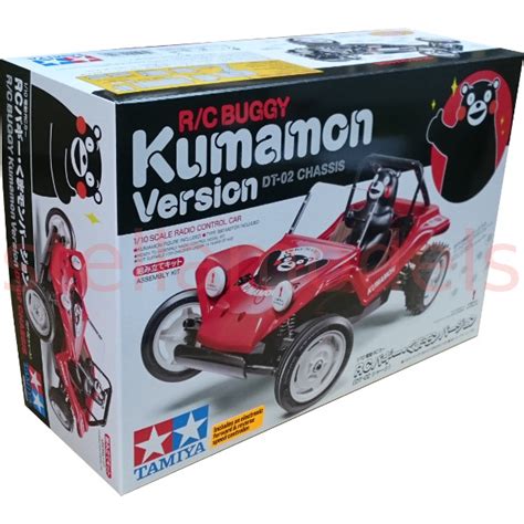 Tamiya Kumamon Buggy Atelier Yuwa Ciao Jp