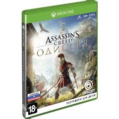Игры для Xbox One — купить в интернет-магазине ОНЛАЙН ТРЕЙД.РУ