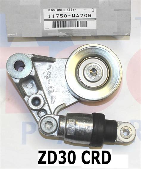 GENUINE NISSAN Fan Belt Tensioner Pulley Assembly To Fit Nissan GU