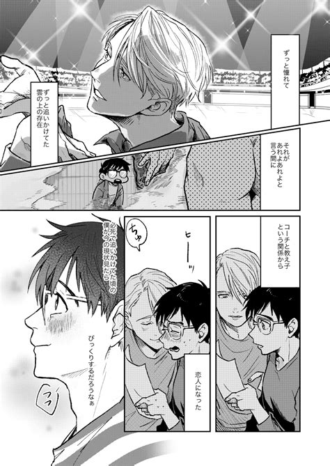 Chanto Mite Page 6 Nhentai Hentai Doujinshi And Manga