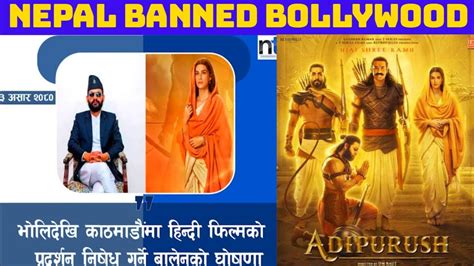 Adipurush Controversy Hindi Movie Banned In Nepal Balen Shah